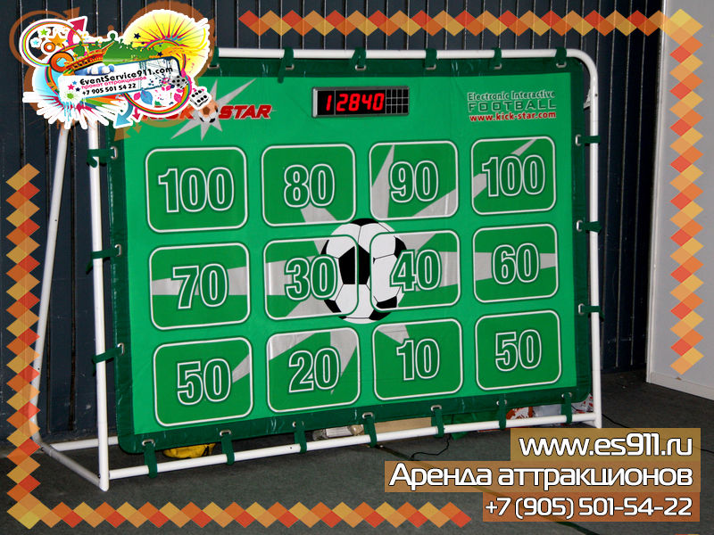 Футбольные ворота Электронные