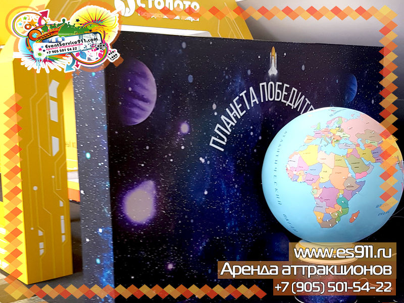 Всемирные детские игры победителей