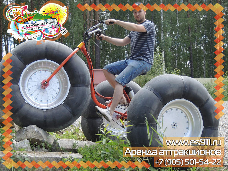 Биг Фут
